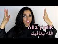 ARABIC Influence on Spanish & Portuguese!