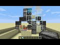 [Redstone] Vending Machine Showcase