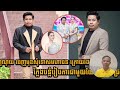 Pdeakneam w​ទីបំផុត ! តារា​សម្តែង​លោក បាន សំណាង ហៅ ពូ​ណុ​យ បាន​ចេញ​មុខ​សុំ​ទោស​ជា​សាធារណៈ​ដល់​មហាជន