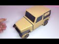 How to make RC jeep car with cardboard,cardboard wheels and non switch remote control.