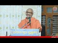 🔴Live  (Day -23)Koday Gurukul - Shikshapatri Bhashya Katha 2024 || Sa. Swami Krushnajivan Dasji