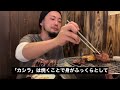 A yakiniku restaurant seriously reviews Hormone Shimada.