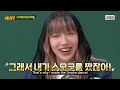 [Knowing Bros] Why Lia Kim and Bada rejected season 1 and appeared on 