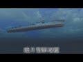 【軍艦行進曲】　2時間耐久動画 　受験勉強などに  作業用 【Warship March】