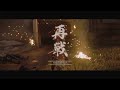 All Animation Cancels in GHOST OF TSUSHIMA