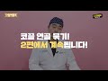 코 성형 이것만 알아도 반은 성공한다! 팩트 폭격기 닥터 김재원의 '코 성형 하지마!' 모음.zip