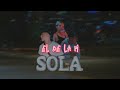 Sola - D Yet Yeremi ft El MD (Video Lyric Official) @adrianmunizluna588