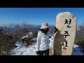 문경의 숨은 명산 천주산/깍아지른 하늘 봉우리/한반도 호수