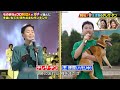 ものまね テレサテン 王添翼さん