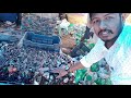 Plastic Pet Bottles Crushing Machine | Pet Bottles Pressing Process