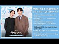 Welcome To Samdal-ri OST (Part 1-7) | 웰컴투 삼달리 OST | Kdrama OST 2023