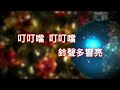 【最美的禮物 The Most Precious Gift】官方歌詞版MV (Official Lyrics MV) - 讚美之泉敬拜讚美 (14)