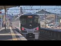 JR西日本阪和線　紀州路快速　和歌山行　和泉砂川駅を発車　225系5100番台