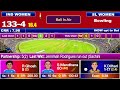 India Women vs Sri Lanka Women Asia Cup Final | Live Cricket Match Today | IND W vs SL W | IND Bat