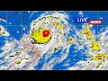 BAGYONG CARINA, SIGNAL NO. 4 NA! SUPER TYPHOON CATEGORY😱⚠️⛈️ | LATEST WEATHER UPDATE! JULY 22, 2024