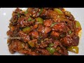 ചില്ലി പോർക്ക്‌ /Chilly pork malayalam /Chilly Pork recipe