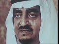 السعوديه عام 1980م - 1400هجري فيلم وثائقي إنتاج أوروبي 🇪🇺 عيد الحربي رحمه الله وعبدالله الحربي