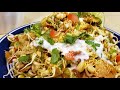 Healthy Sprouted Moong Chaat #EasyCookWorld | Chatpata Chaat Recipe | Protein Salad | Matki Bhel