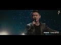 【我活著要稱頌祢 With My Life I’ll Bring You Praise 】現場敬拜MV (Worship MV) - 讚美之泉敬拜讚美 (29)