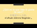 Aprender Chino Mandarin Mientras Duermes \\ 230 Frases Basicas \\ Subtítulos y Pinyin