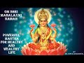 LAXMI MANTRA:  SKYROCKET YOUR EARNINGS  : GET RICH,  HAPPY & HEALTHY :  100% GUARANTEED RESULTS !