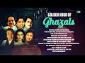 Golden Hour Of Ghazals | Agar Hum Kahen Aur Woh Muskura Den | Jagjit Singh | Ghulam Ali | Ghazals