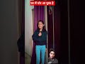 Chandaniya Chup ja na Rey 🥺❤️ll Vishal Rajput shorts #celebratewithshorts #vishalsinghrajput