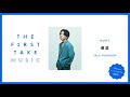 優里  / THE FIRST TAKE MUSIC  (Podcast)