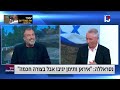 מנסה להרגיע את התבהלה... | אזור מלחמה - רביב דרוקר, ערוץ 13