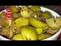 Summer season mango pickle//Keri/Aam ka achaar homemade tasty achaar مينگو اچار #viral #achaarrecipe