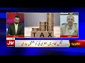 Committees Were Formed Which did not exist | How can the Economy improve ? | Ashfaq Tola Statement