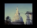 1981 Sri Lanka Super 8mm