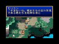 コメ付き テイルズ オブ ファンタジア 【TAS】