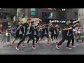 A Filipino Dancer with Korean Dancers ? Korean Reacts #dancecover