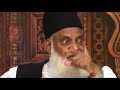 Kya Hame Pata Hai Ke Hum Kya Keh Rahe Hain | Short Bayan By Dr. ISRAR AHMED | Islamic Lectures