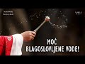 MOĆ BLAGOSLOVLJENE VODE!