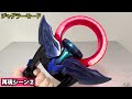 【新召喚を発動！】ULTRA REPLICA ダークリング　ウルトラマンオーブ　ウルトラレプリカ　プレミアムバンダイ