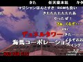 TASさんのゾンビガンシューティング The house of the dead 2 （HOD2) コメ付き