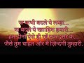 Romantic shayri