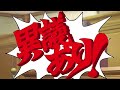 異議あり！ファンク（Objection Funk Japanese）（逆転裁判4 style）