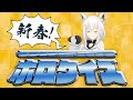 OkaKoro Being Disruptively TeeTee While Fubuki Tries to Host a Quiz Show [Eng Sub/Hololive]