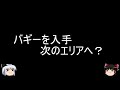 【FF7】リメイク発売前に限界まで育成したエアリスの強さを振り返る（前編）～　エアリス一人で最強の敵と戦うまでの道のり