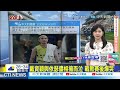 【每日必看】戴資穎與依瑟儂相擁而泣 戰敗賽後爆哭｜高承睿不敵「六角戰士」 巴黎奧運止步16強 20240801