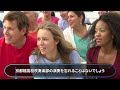 米ディズニーランドに日本の学生が登場した瞬間、5秒で大歓声が上がった理由