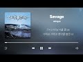 aespa Playlist (Korean Lyrics)