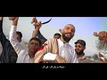 Hossein Haft - Daas [ Official Video ] (حسین هفت - داس)