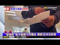 獨家》又來！「借錢哥」出沒各大醫院 裝可憐遭保全驅趕@newsebc