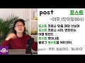 품격있는 일상대화를 위한 50개의 생활영어 #1 (1-50)