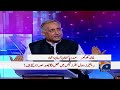 Miftah Ismail Angry in Live Show | Ker Dalo, Pakistan Kay Liye: MKRF Pakistan