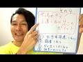 ホーミー・ホーメイ・倍音唱法入門　その４　これはやっちゃダメ！上達しない４つの方法